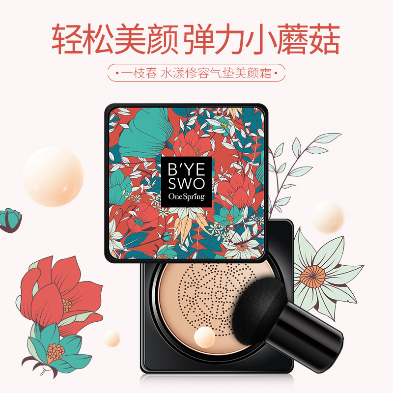 一枝春韓嬋蘑菇氣墊美顏霜持久不易脫妝遮瑕粉撲BB霜彩妝廠家批發