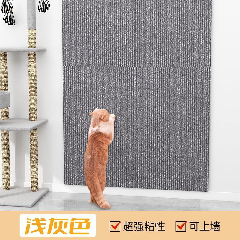 猫抓沙发贴保护家具猫爪板猫猫抓痕保护猫咪自粘墙贴一件批发供应|undefined