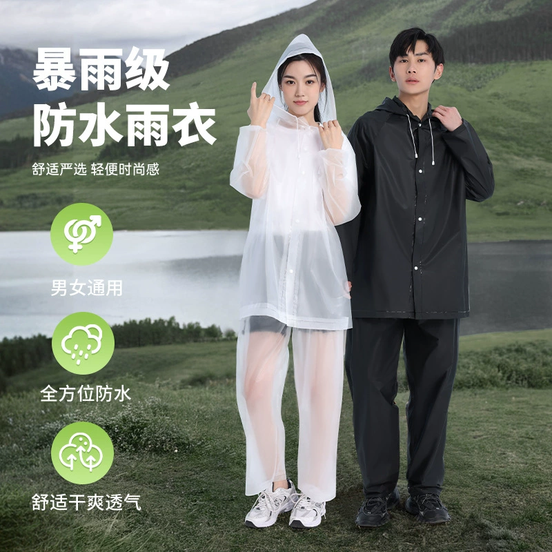 Дождевик для взрослых сплит-брюки для дождя