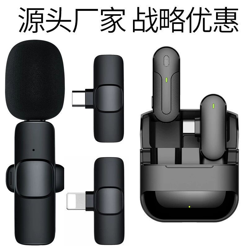 Один перетаскивание и два воротника беспроводной Mai мобильный телефон микрофон в прямом эфире