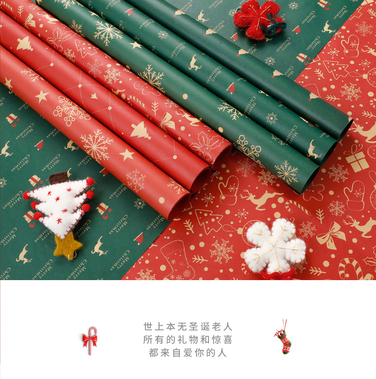 圣诞包装纸_08