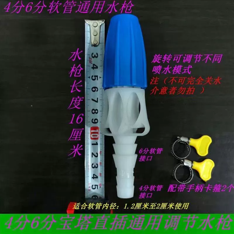 Полив цветов с наддувом водопроводной воды