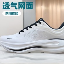 莆田工厂跨境运动鞋HOKA Bondi 9邦代跑步男女休闲百搭透气网面