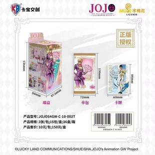 �����Ą�JOJO������ð�U�S��֮�L�ڶ����ղؿ��Ƅ�����߅ä������