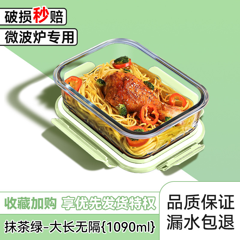 可微波炉加热专用饭盒上班族带饭神器玻璃保鲜盒密封盒水果便当盒|undefined
