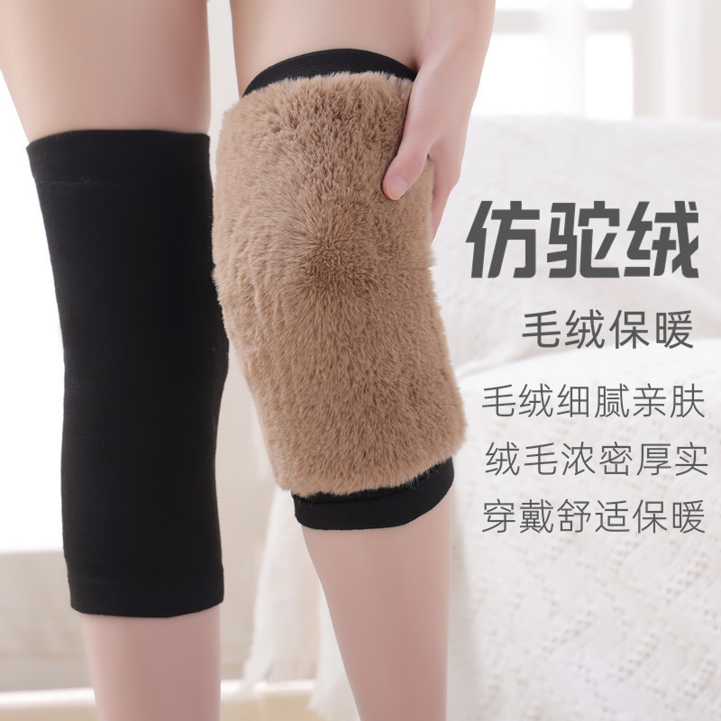 模造ラクダ毛膝サポーター、冷え性の足を暖かく保つ、厚手の防寒、男女兼用、高齢者向け、秋冬専用、裏起毛|undefined