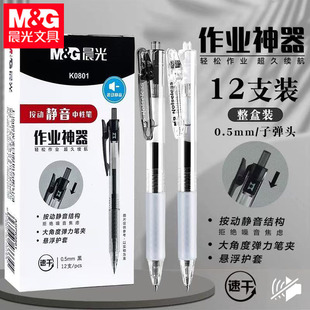 ��&�����I���������o�����ԹPK0801�W��0.5�ٸɿ�ԇˢ�}�P��ˮ�P