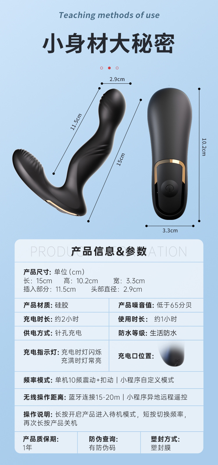 Mystery Poison Dragon Vibrating Heating Unisex Internal and External Device, App-Controlled, Black — detail image 1
