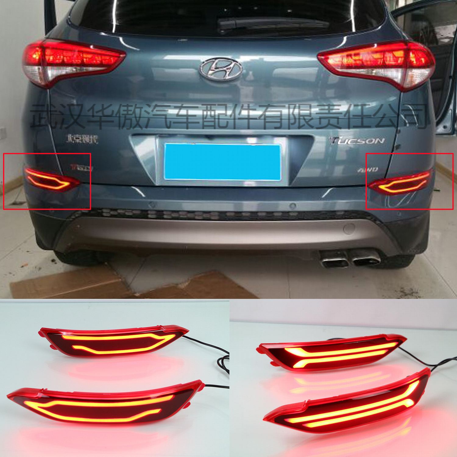 Hyundai Tucson 15-18 arxa bamper işığı LED