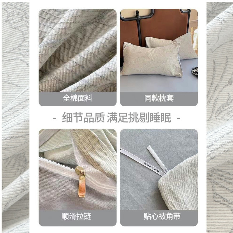 Nuevo algodón de clase A molido cama de cuatro piezas de algodón grueso sábanas de invierno y otoño cubierta de colcha de tres piezas