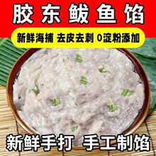 ��̨�خa�E�~�W����W���rˮ��W���r�ֹ����E�~���R�o�~���W500g
