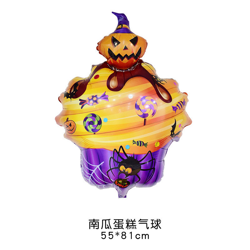 新款万圣节气球装饰布置铝膜气球万圣主题派对布置异形卡通气球|undefined