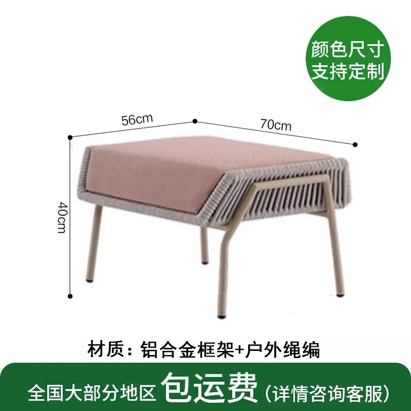 Sofá nórdico de caña al aire libre silla de caña individual mesas y sillas balcón hotel alojamiento residencial patio mesa de té cama