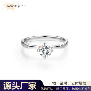 18k white gold two-color four-claw diamond ring women's laboratory artificial cultivation diamond high-level sense design crown ring