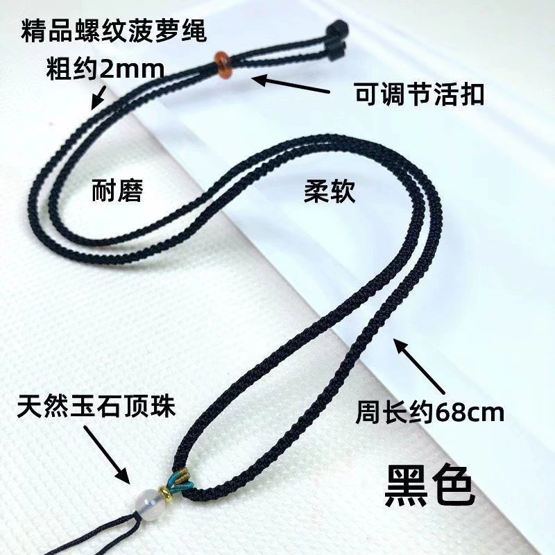Agate round beads, chain for key bag handmade, emerald strap jade, amber accessory, DIY