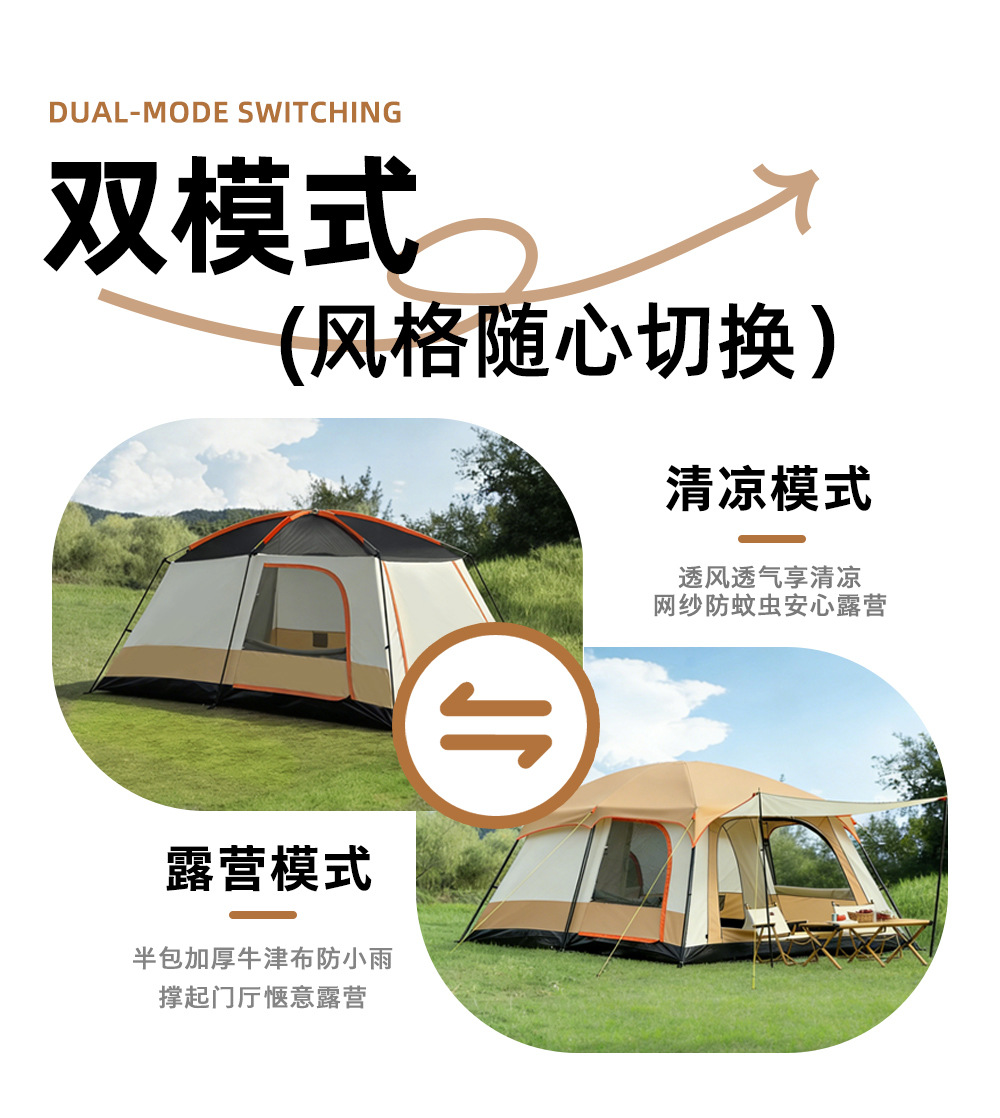 Cross-Border Hot-Selling Item 096 Outdoor Two-Room Camping Tent, Team-Building Tent, Popular Tent with Sunshade Canopy