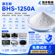 �S�����l ���I��ʯ��BHS-1250A �m��춸������� 1250Ŀ��ʯ��