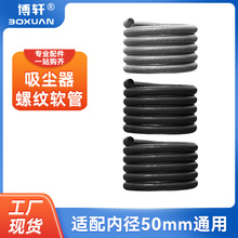 ��܎���I���m�����ܛ�ܳ�ˮ�C�ݼy�ܻ�������ܛ�� ͨ�Ãȏ�50mm