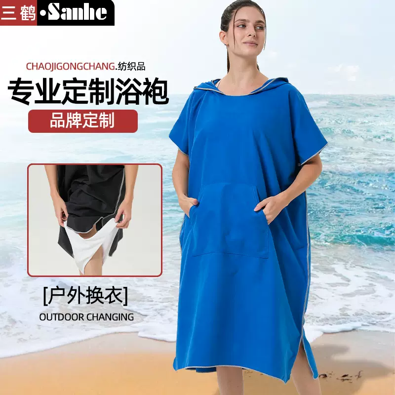 跨境外贸成人浴袍吸水速干毛巾柔软亲肤浴裙厂家批发户外换衣斗篷