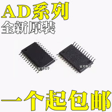 AD5334BRU AD5334BRUZȫ��ԭװAD7192BRU AD7192BRUZ ��ƬTSSOP24