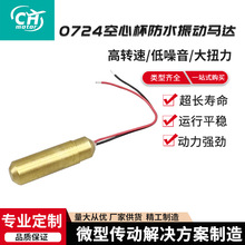 �����A���R�_0724��ͯ��ˢ΢��늙C0724�_����ˮ�����R�_���݃x��