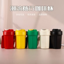 咖啡杯logo便携随手保温保冷杯男女水杯广告礼品刻字杯子