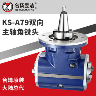 CNC���T㊴����� KS-A79�p�����S����^ ��������Ƕ��^������^