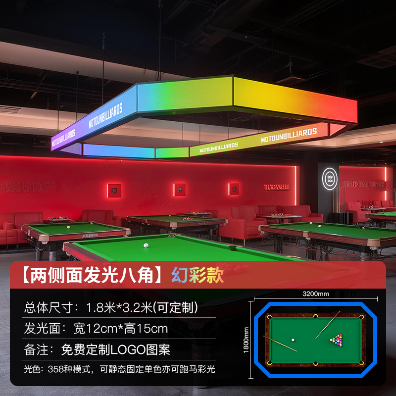 Cinco lados iluminantes sala de billar luz de atmósfera sala de billar luz de atmósfera lámpara especial de snooker mesa de billar lámpara led image 24