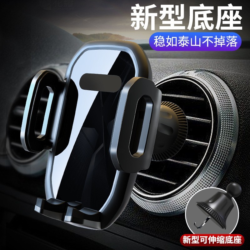Car Navigation Mobile Phone Holder Universal Hook Clip Car Navigation Air Outlet Special Support Car Mobile Phone Holder
