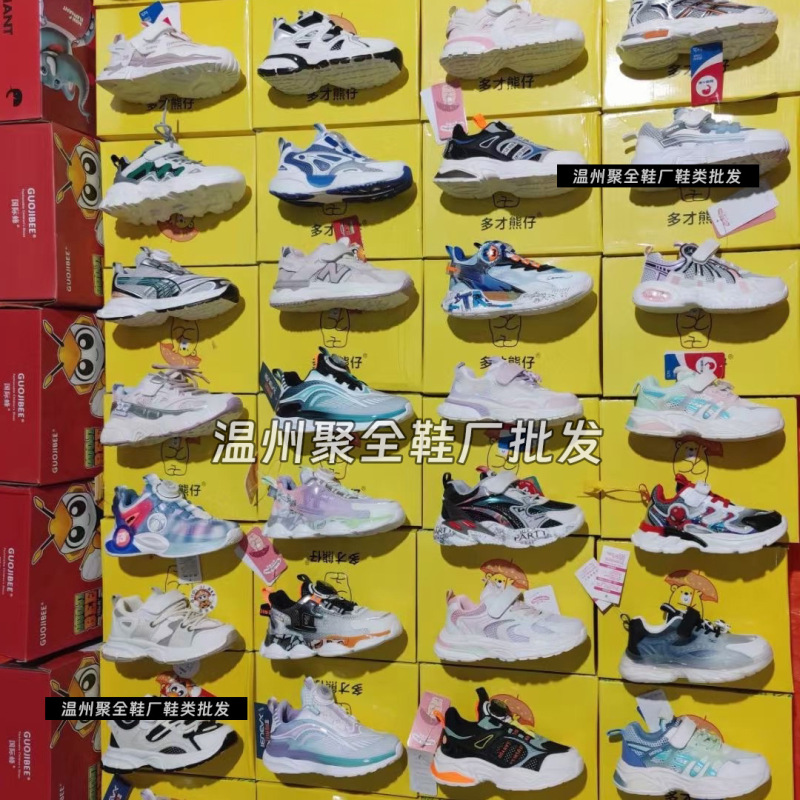 子供ブランド子供靴、靴店、靴卸売供給、男女ユニバーサル屋台、6-12歳の男性と女性のスポーツシューズ|undefined