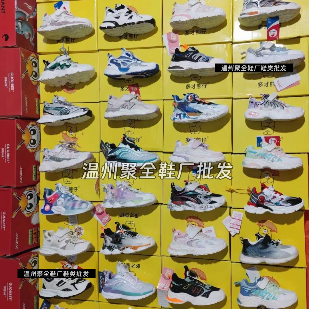 Детская брендовая обувь, обувной магазин, оптовая продажа обуви, унисекс-стойки, мужская и женская спортивная обувь для детей 6-12 лет