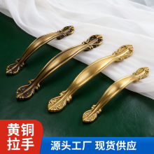 现代简约鞋柜柜子橱柜抽屉把手美式轻奢厨房衣柜家具黄铜柜门拉手