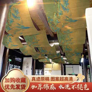 ����ǧ�ｭɽ�D�����Ļ�첼����ʽ�҃��컨��Շ�Ļ���b�����