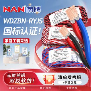 �V���������Ƈ��˵͟��o�uWDZBN-RYJSܛ늾�1.5 2.5ƽ���p�g����