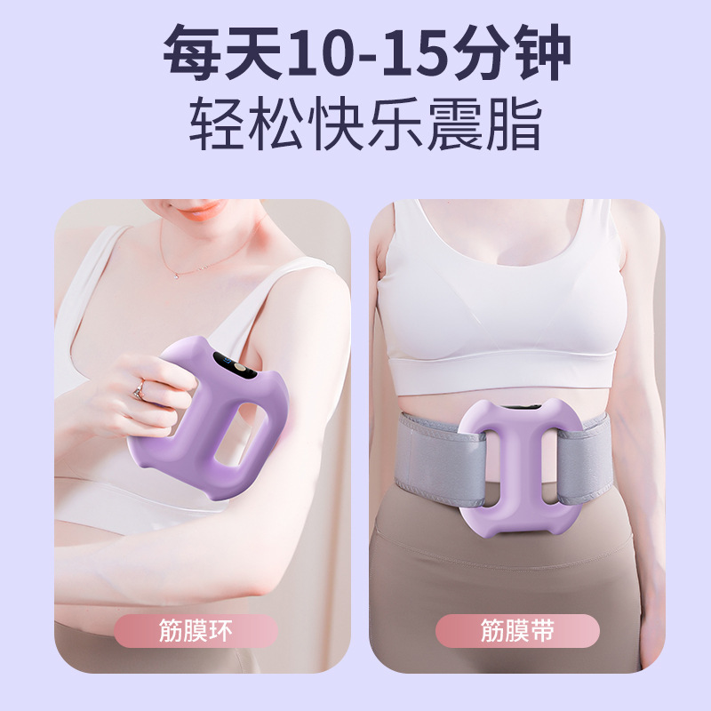跨境筋膜枪双环健身神器按摩器充电款燃脂筋膜环迷你震动瑜伽环|undefined