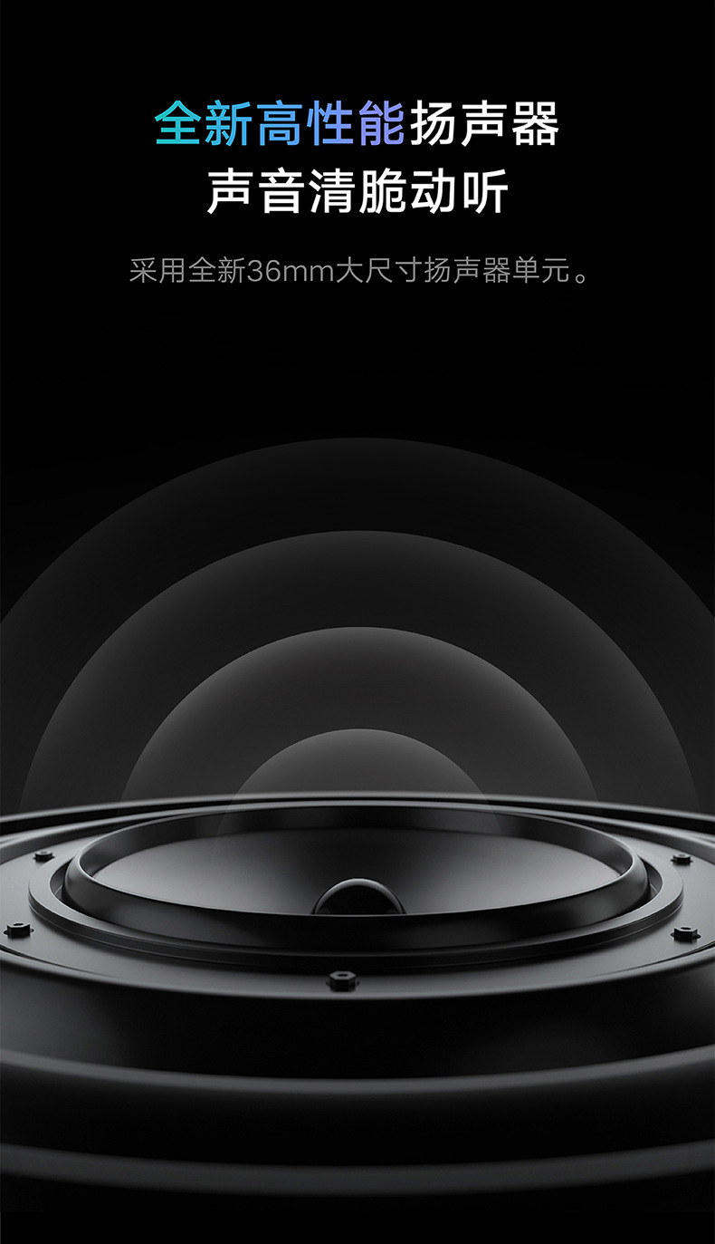 小米2S超薄手持米家对讲机深空灰