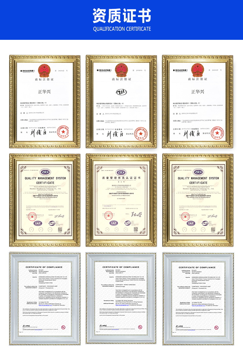 资质证书
