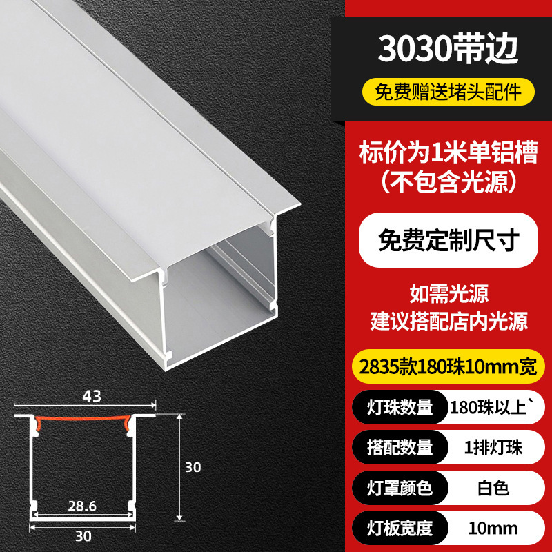 Lámpara lineal LED Lámpara lineal de montaje abierta Lámpara lineal incrustada ranura de aluminio doble párpado techo de lámpara lineal ranura de cinta de lámpara