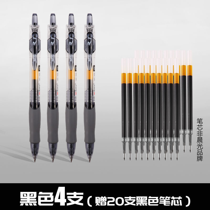 モーニングライトプレスリフィル g5 プレスゲルリフィル 0.5 ミリメートル黒弾丸 k35 大容量プレスリフィル|undefined