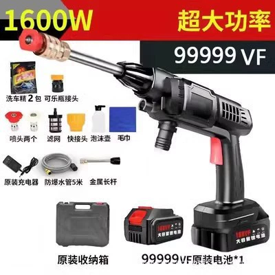 Wash Pump, Water Hose, High pressure car wash water gun - 8106-high-pressure-water-gun-5-single-batteries-tool-box-packaging