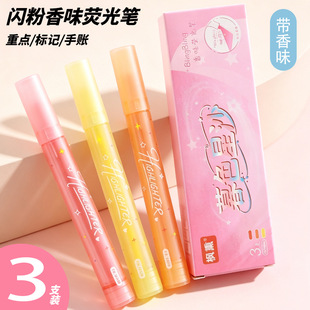 �R�����W�۟ɹ�P����ζ�W�����~DIY�L����ע�����cӛ̖�PС�YƷ