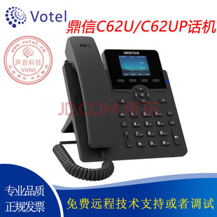 Dinstar Dingxin Tongda C62U/C62Up Chinese Color Screen 6 Sip Accounts Ip Phone/Network