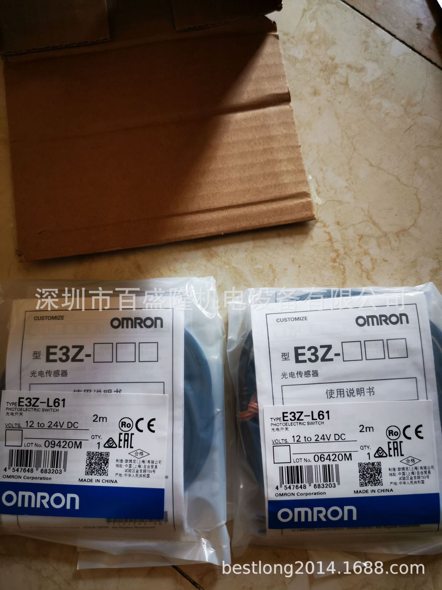 现货 供应原装全新正品欧姆龙 OMRON E3Z-G61  可议价