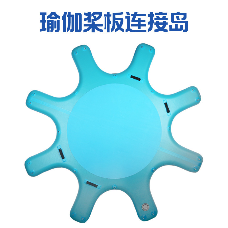 Water Yoga Sports Paddle Board Eight-Claw Connection Island Inflatable Floating Board Training Board Inflatable Water Sports Water Yoga Sports Paddle Board Eight-Claw Connection Island Inflatable Floating Board Training Board Inflatable Water Sports