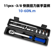 ˫��ɵ�ʽŤ�ذ���3/8"����Ť������10-60NM TORQUE WR