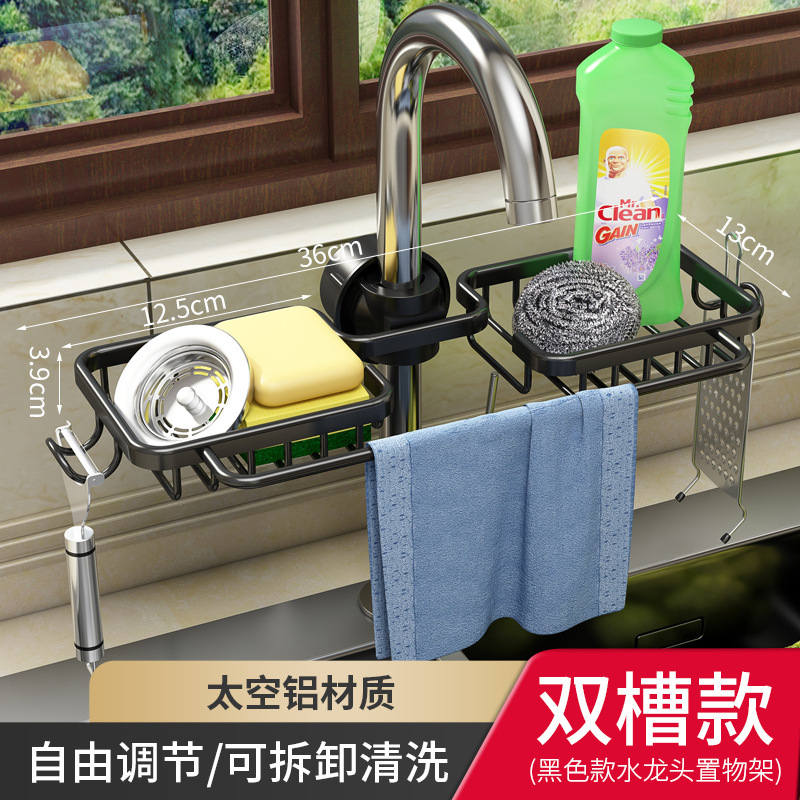 銃の灰の台所の蛇口の物置棚の水槽の食器洗いの野菜の池の鋼のボールのスポンジの水たまりのかごの雑巾の収納棚|undefined