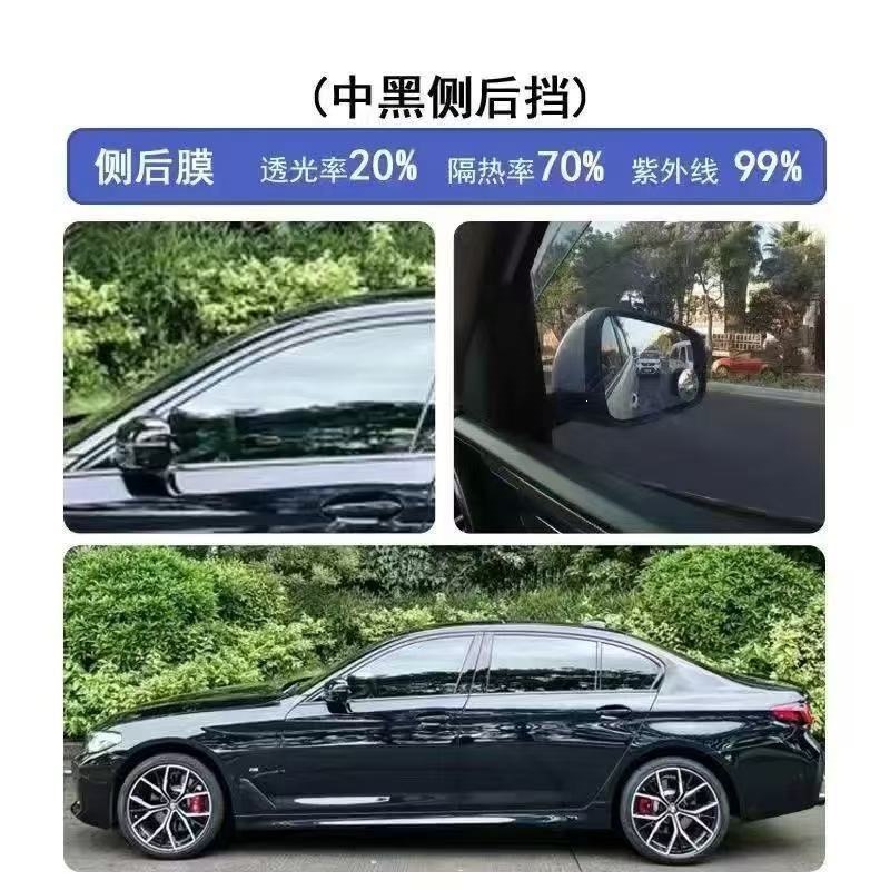 Car film, high thermal insulation solar film, high thermal insulation film, glass film, explosion-proof film, sun protection film, car sticker film 30m whole roll