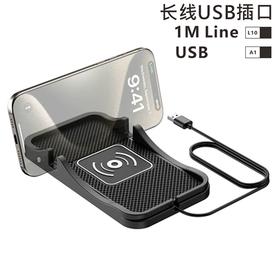 D7 car navigation non-slip wireless charger home car dual-use navigation non-slip mat changed to add wireless charger (Mobil şarj cihazları) - d7-black-spot-1m-lines-usb-socket