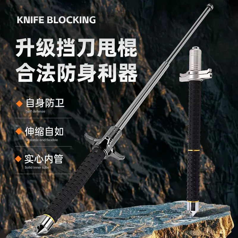 多功能合金实心甩棍可折叠三截伸缩三节棍坚硬户外随身防身用品