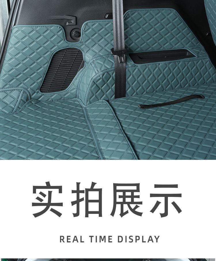 Suitable for 24 Models of Jietu Shanhai L9 Trunk Mat Surround Special Shanhai L9 Car Supplies Seven-Seater Five-Seater Tail Mat